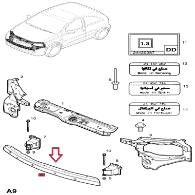 root-111269-on-tampon-demiri