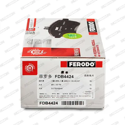 ferodo-fdb4424-fren-balatasi-arka