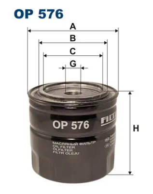 FILTRON OP 576 Yag Fıltresı 3947506 178562 9128 K68032204AA K68032204AB D4ZZ6731B SBA140516170 C6JZ6714A DIRY6731A E8NN6714A