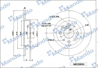 MANDO MBC030024 Kampana Arka 0K2AA26251