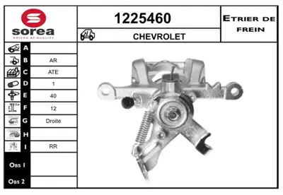 GM 13407171 Ar Fren Kalipe Opel 13407171