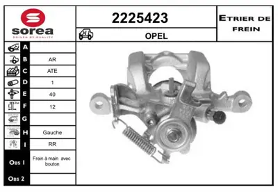 GM 95520078 Ark Kaliper S-D 13300885 542377 95520078 13417973 13417971 13365463 13365462 95522623 542395 542397