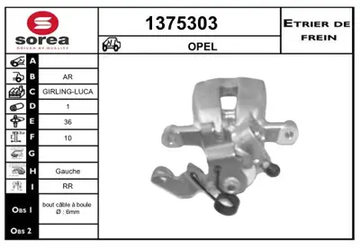 GM 95520109 Ark Kaliper S-D 542475 93179156 95520109 93179157 542476 93170605 542011 542048 542465 542466