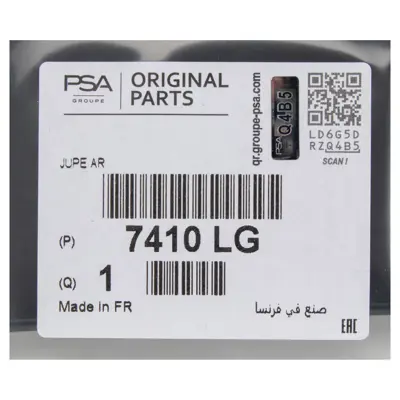 PSA 7410.LG Arka Tampon Orta Bandı  7410LG