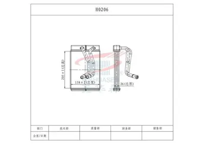 MGA 81155 Kalorıfer Radyatoru Brazıng Sonata Iv 2.0 16v 98-04  205x158x26 77606 77607 77634 8FH351308361 8FH351315251 946193C100 9712324001 9716938100 9722738000 972273C000