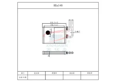 MGA 81165 Kalorıfer Radyatoru Brazıng Mıtsubıshı: Lancer 1.3-1.6-2.0 03> - Outlander 2.0-2.4 03>   198.5x159x2 MR568599